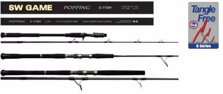 NS SW Game Rods 3 NS SW Game Rods
