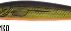 Bomber Long A 25A Lures