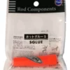 Fuji Hot Melt Glue 1 Fuji Hot Melt Glue -Fishing Sales 2023 Fuji hot Melt Glue Freddys 1e6788ca f70e 400f 961f 824988229c36