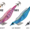 Yamashita Eginno MogoMogu Search 3.2 Squid Jigs -Fishing Sales 2023 MOGUMOGUcolourchartwithcodesFreddys c30d9ba3 ac89 48fd b4fe 2f8743384bf8