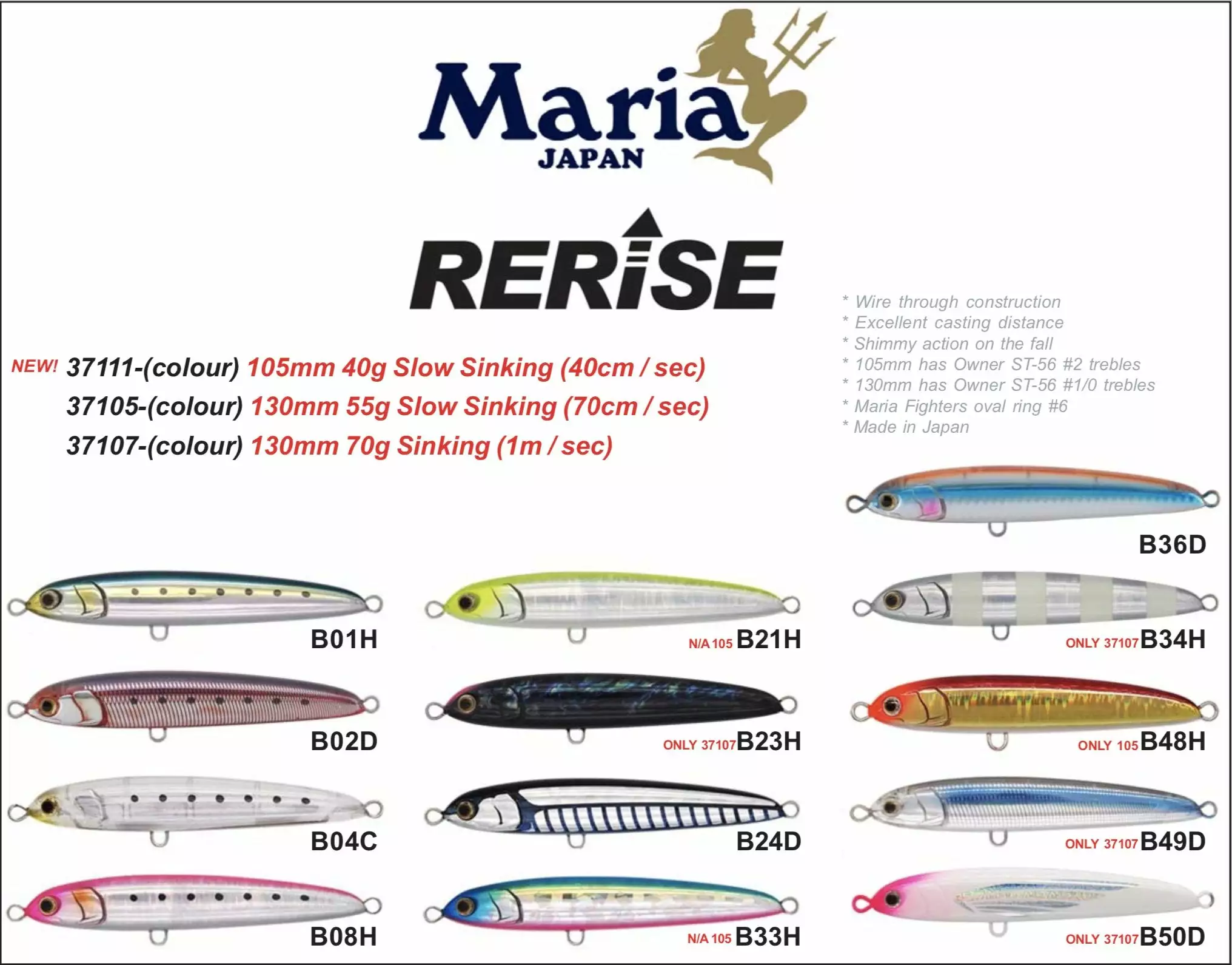 Maria Rerise Sinking 105mm Stickbait Lures 3 Maria Rerise Sinking 105mm Stickbait Lures