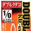 Shout® Shout Double Kudako Assist Hooks -Fishing Sales 2023 Shout Double Kudako Assist hooks 1 Feddys 28e8d326 2929 4ad1 8c55 ea29da65dc52