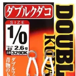 Shout® Shout Double Kudako Assist Hooks