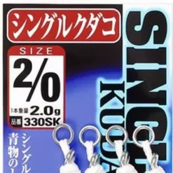 Shout® Shout Single Kudako Assist Hooks