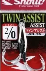 Shout® Shout Twin Assist Hooks