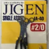 Vanfook JA 40 Micro Jig Hooks -Fishing Sales 2023 Vanfook JA 40 Micro Jig Hooks Freddys 0d6e6364 4735 4cea a8d4 97fe97a26b47